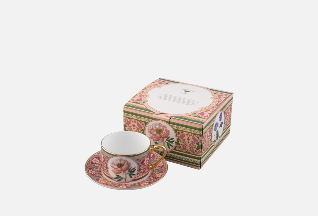 

Чашка с блюдцем ИМПЕРАТОРСКИЙ ФАРФОРОВЫЙ ЗАВОД, Принт, Дивный пион 1 пар