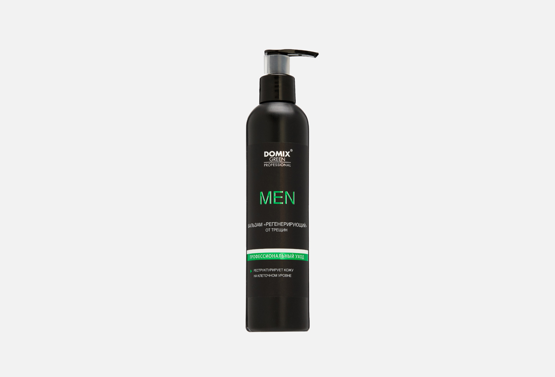 Изображение товара Регенерирующий бальзам для ног DOMIX GREEN PROFESSIONAL Men