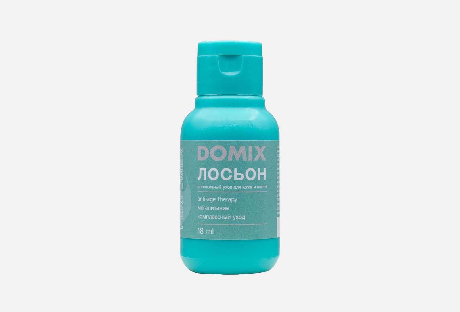 DOMIX GREEN PROFESSIONAL Лосьон для рук Anti-age therapy 18 мл — купить, цена в Москве