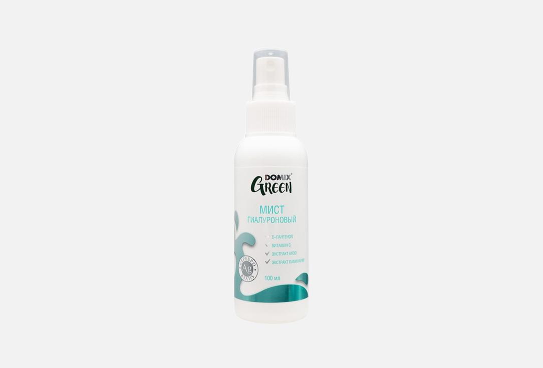 Мист для лица DOMIX GREEN Гиалуроновый 100 мл