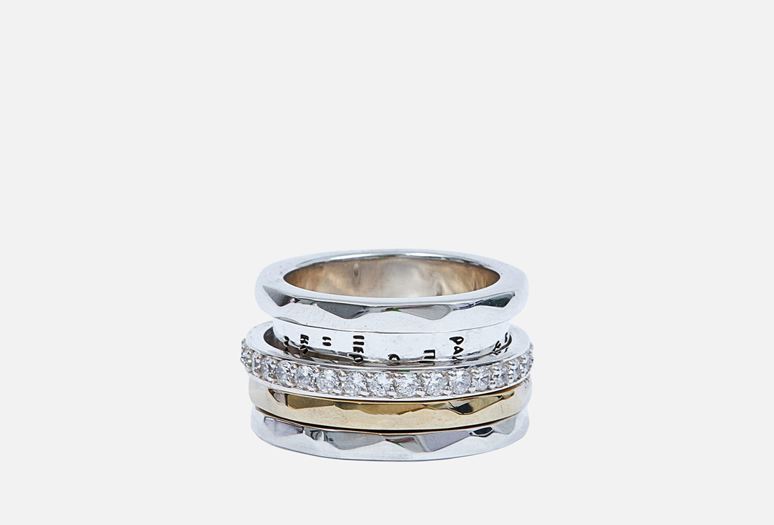 Кольцо-спиннер серебряное AURA JEWELRY С аффирмацией 16 мл