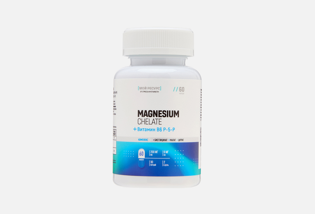 Изображение товара комплекс витаминов и минералов Мой Ресурс магний и витамин B6 в капсулах