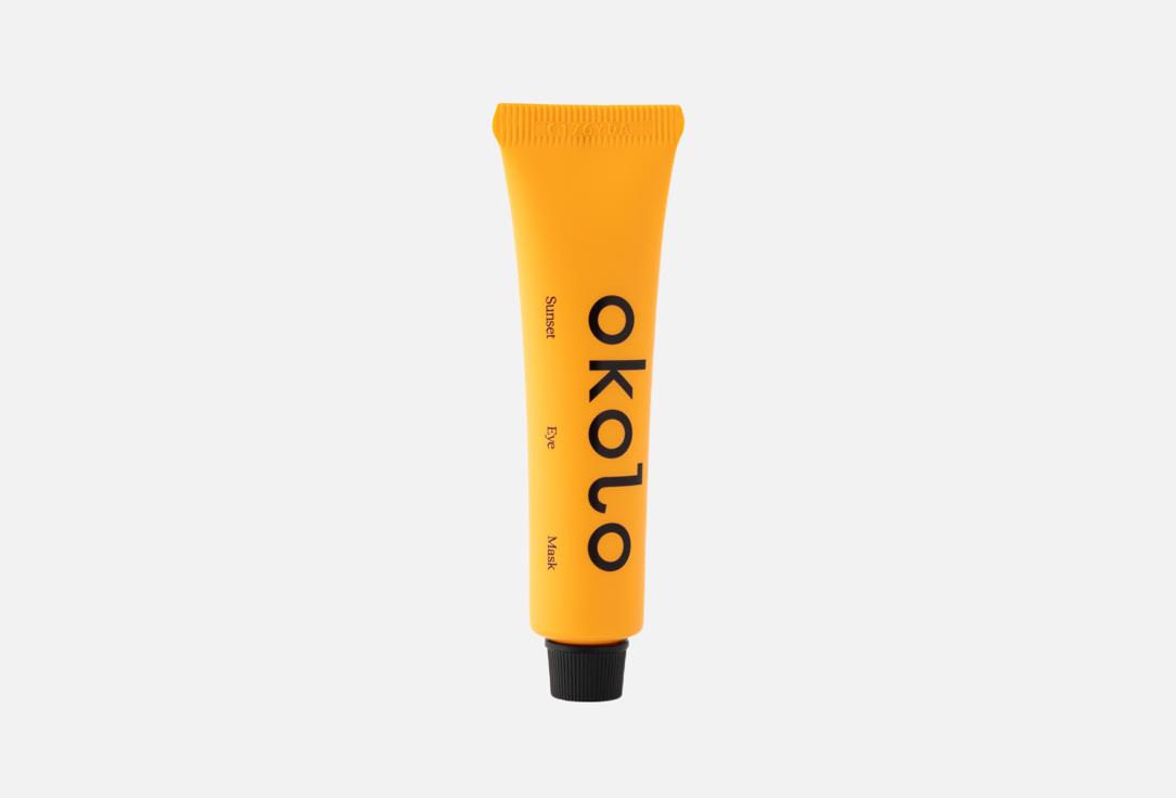 

Ночная маска для кожи вокруг глаз OKOLO, Sunset Eye Mask 15 мл