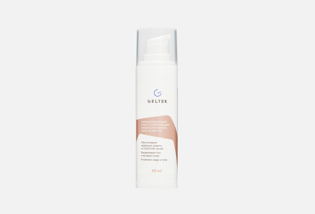 Mineral Tone-Up 30 мл