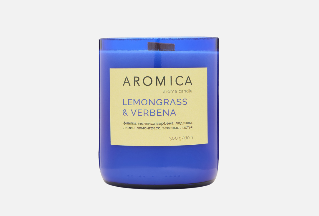 

Ароматичская свеча AROMICA, Lemongrass & Verbena 300 г