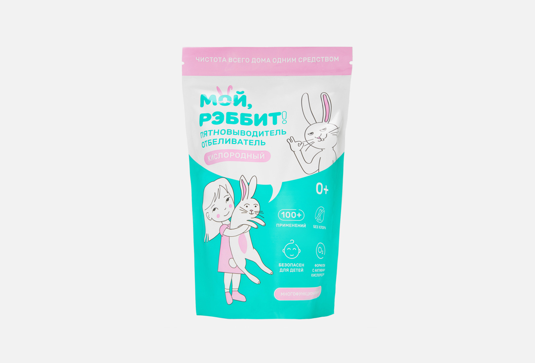 Изображение товара отбеливатель-пятновыводитель Мой, Рэббит! Кислородный