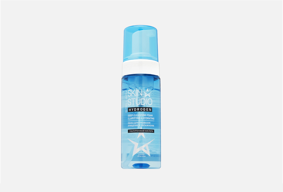 Изображение товара очищающая пенка для умывания Stellary Skin Studio hydrogen