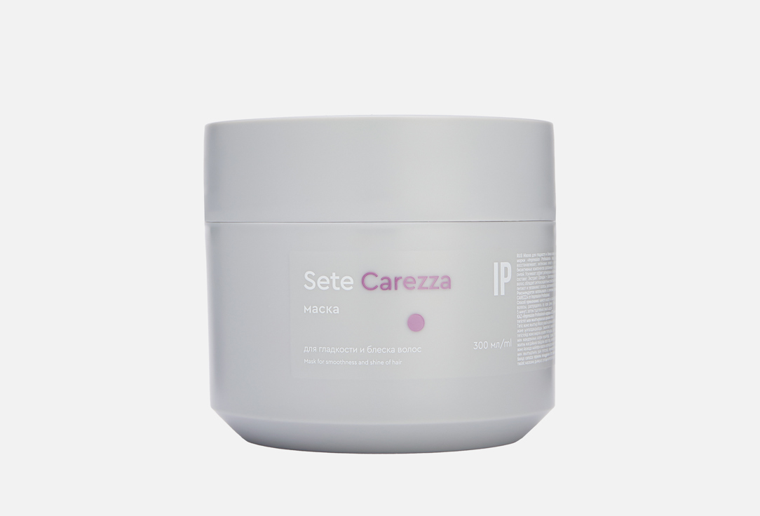 

Маска для волос IMPRESSION PROFESSIONAL, Carezza 300 мл