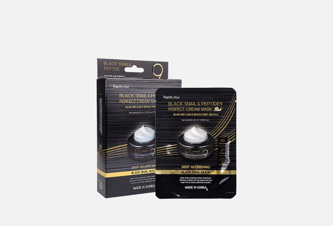 Изображение товара Набор тканевых масок для лица Farm Stay peptides and snail mucin
