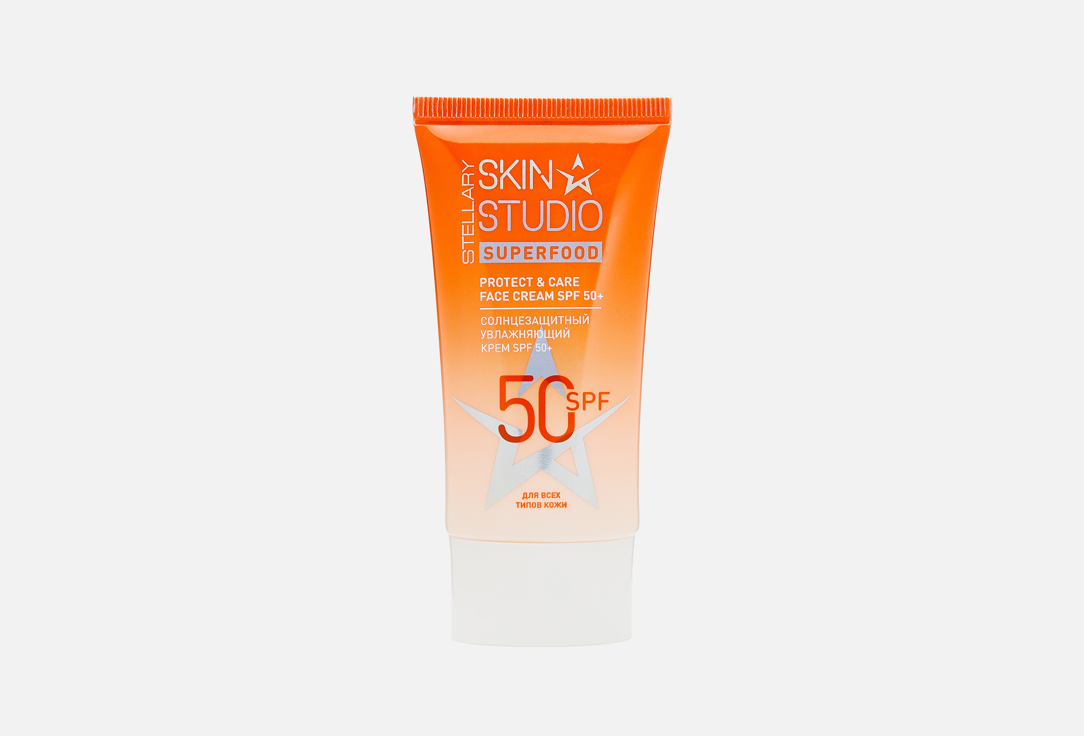 Изображение товара Крем для лица SPF 50 Stellary Skin Studio Protect & Care