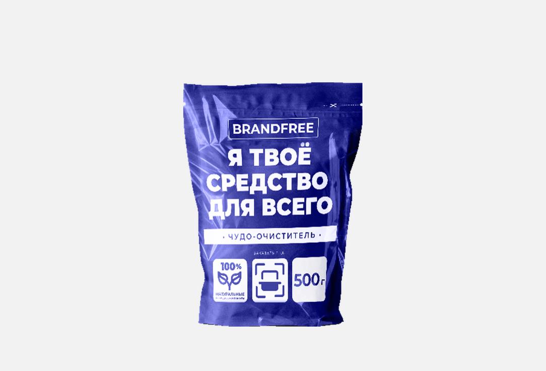 Изображение товара Кислородный очиститель универсальный BRANDFREE Я твое средство для всего