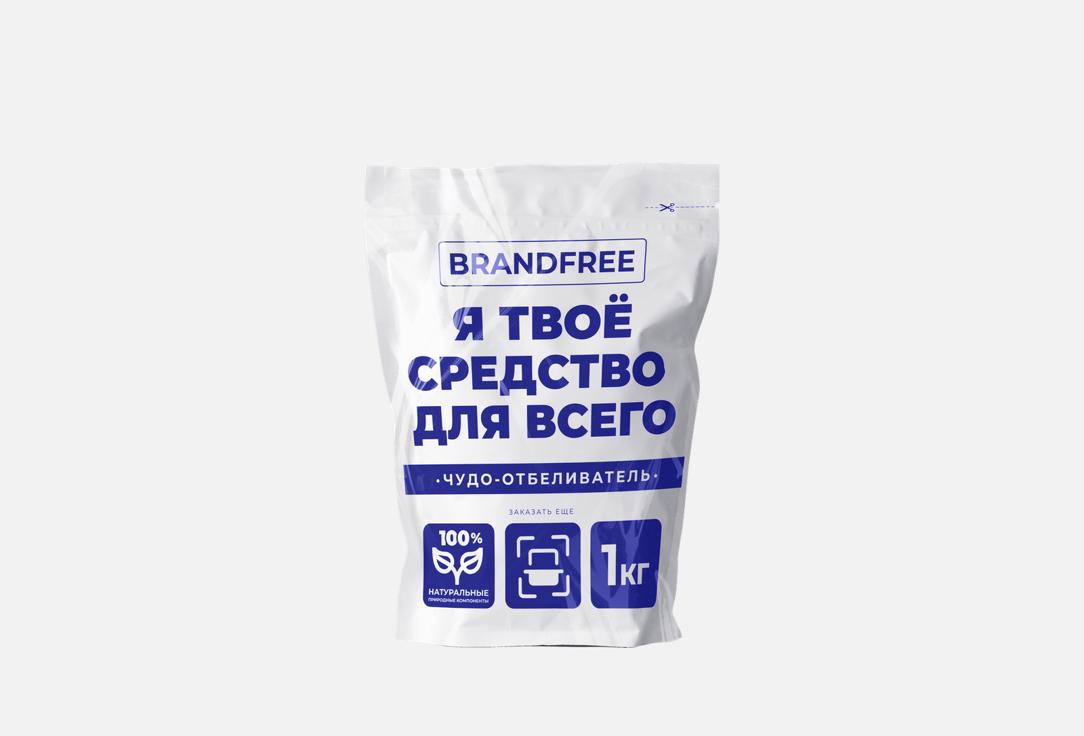 Изображение товара Универсальный кислородный отбеливатель BRANDFREE Я твое средство для всего