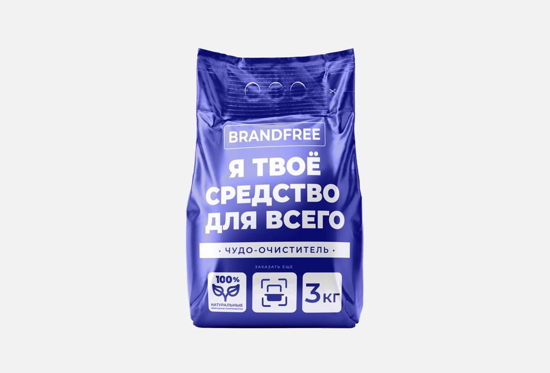 Изображение товара Кислородный очиститель универсальный BRANDFREE Я твое средство для всего