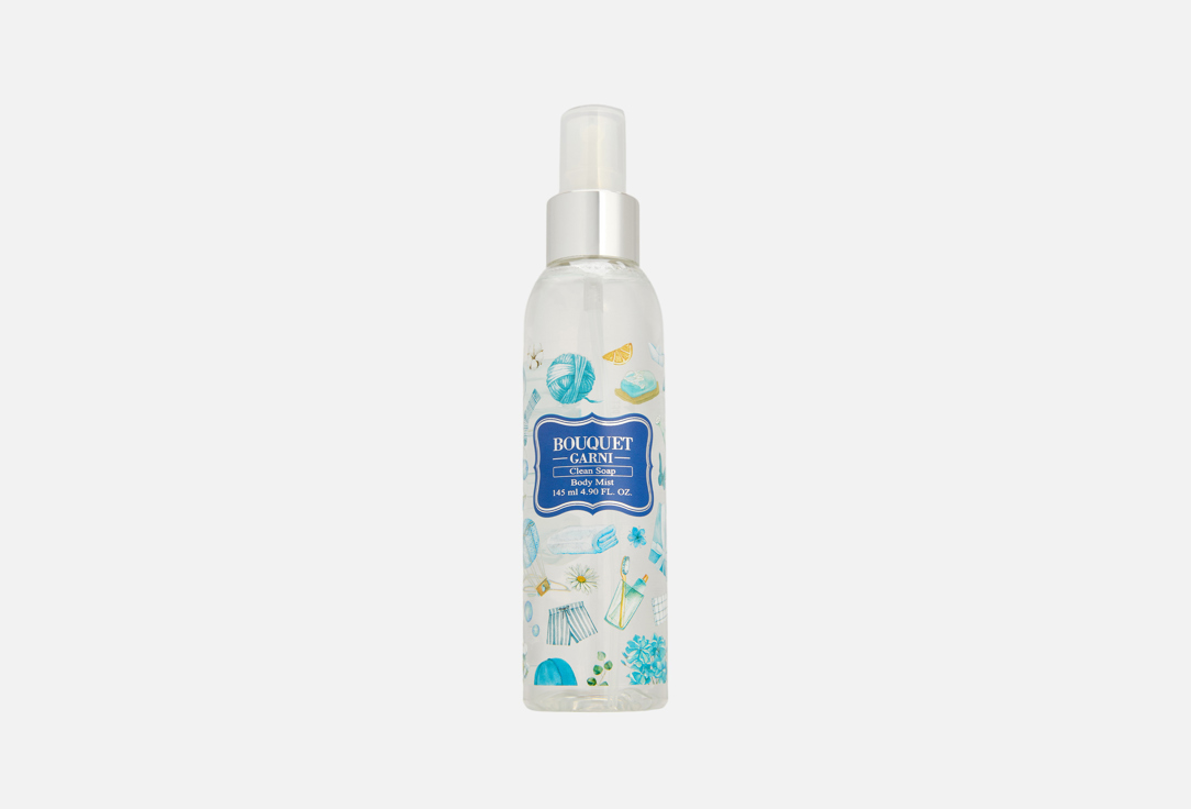 

Мист для тела BOUQUET GARNI, Clean Soap 145 мл