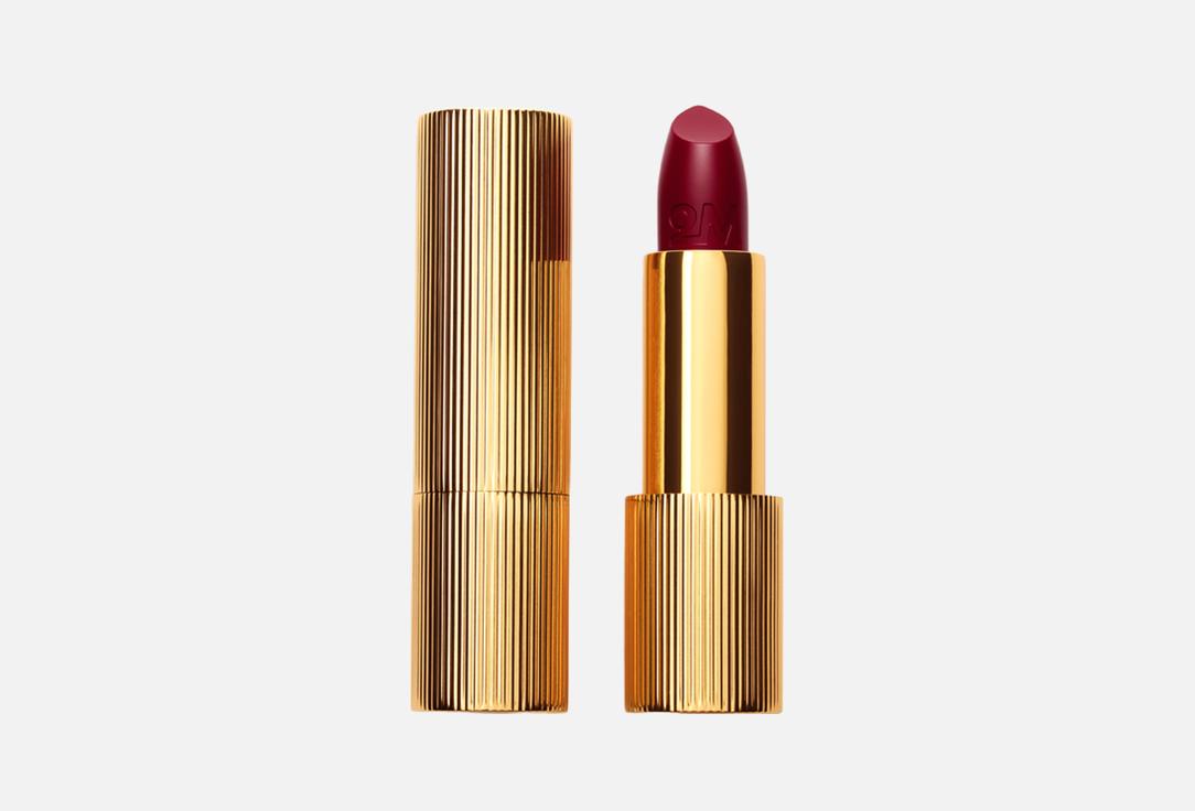 Губная помада 2MOOD BEAUTY Dress code collection lipstick 3.4 г