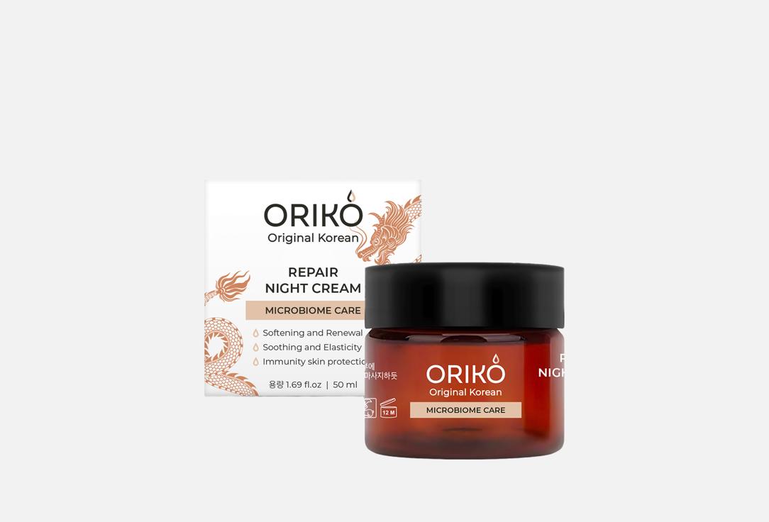 Ночной крем для лица ORIKO Repair Microbiome 50 мл
