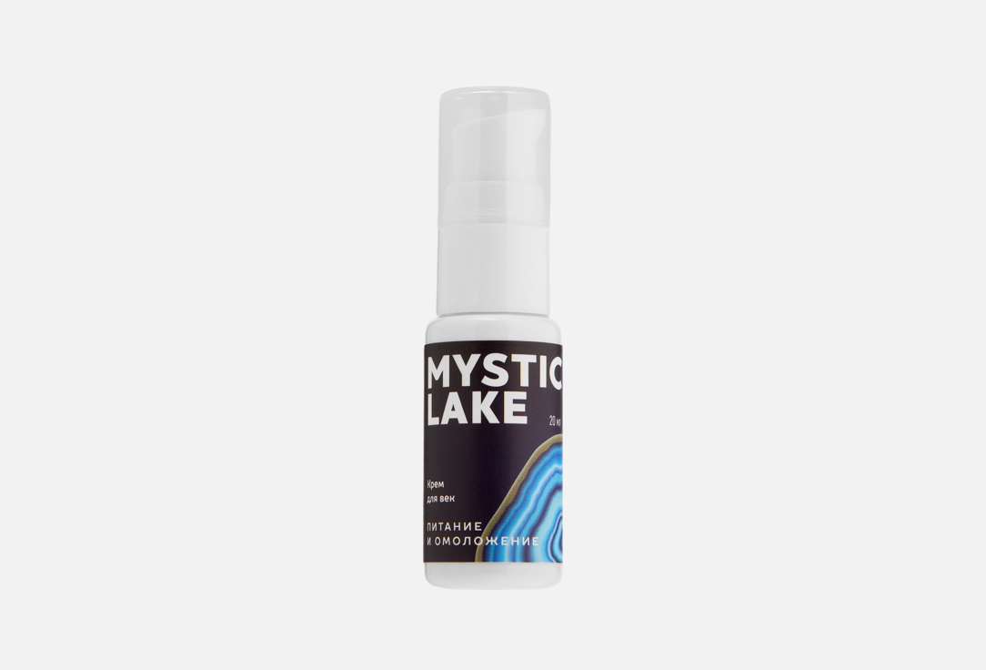 Изображение товара Крем для глаз Mystic Lake Питание и омоложение 20 мл натуральный увлажняющий уход для чувствительно