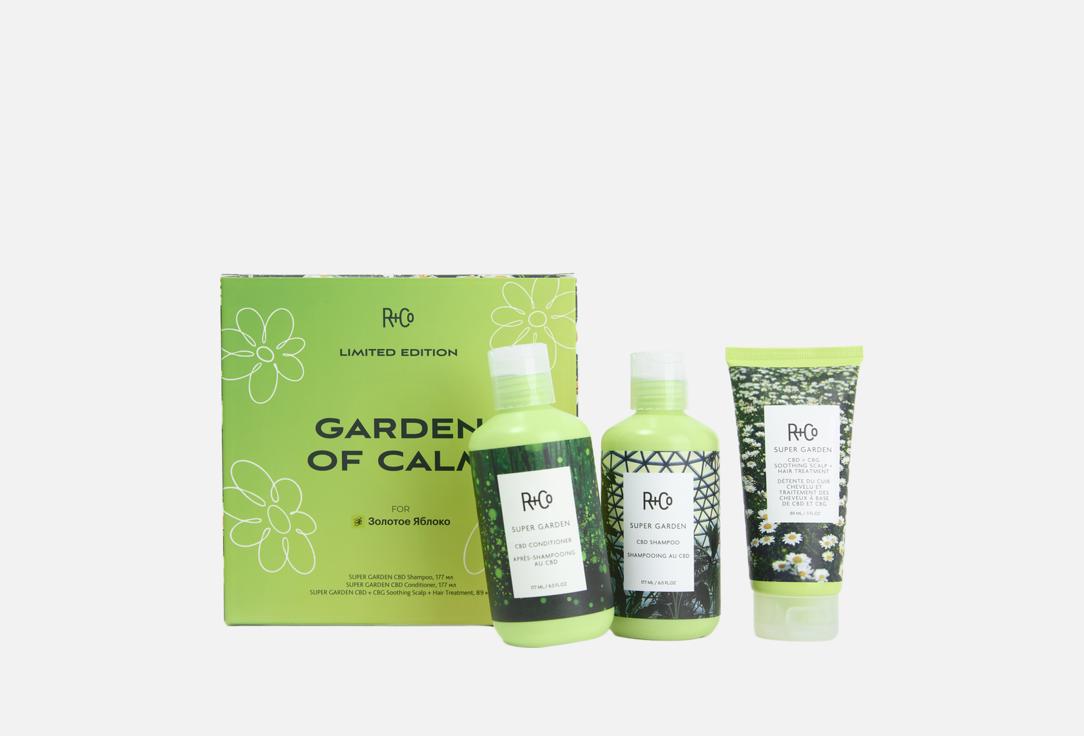 Изображение товара Набор уходовых средств для волос R+CO Garden of Calm