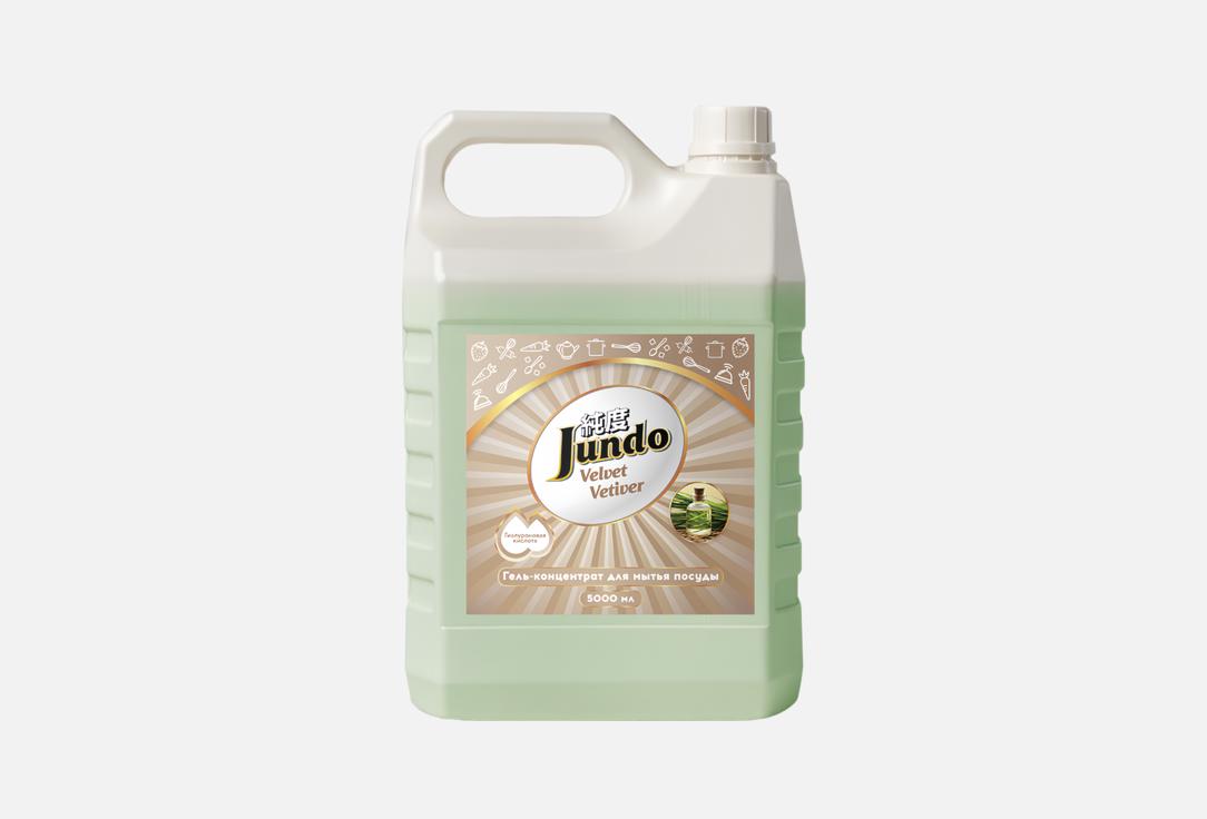 Velvet vetiver 5000 мл 843₽
