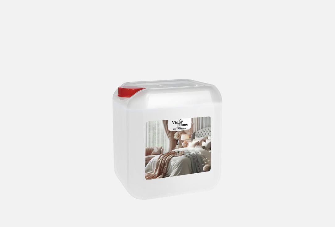 Кондиционер для белья VINNY HOME Silk & Cashmere 5000 мл