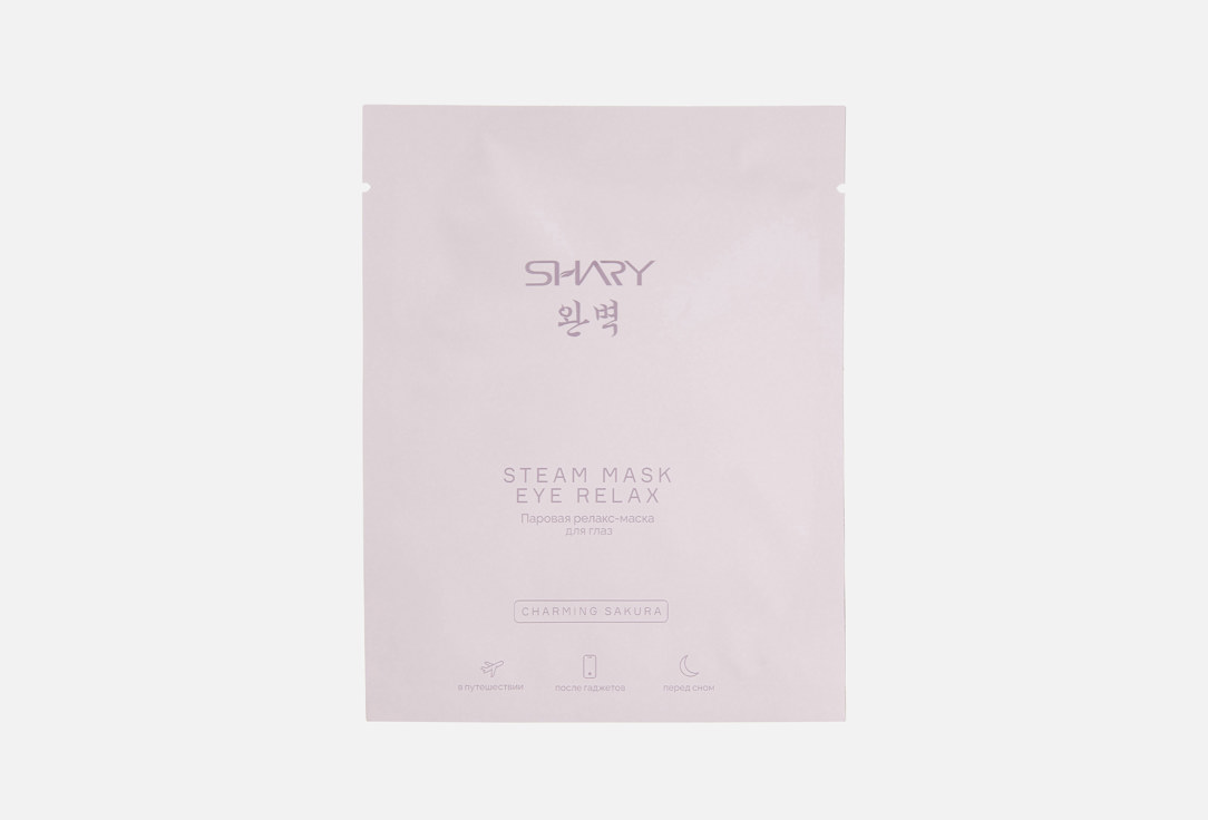 Изображение товара Паровая маска для глаз Shary Relax