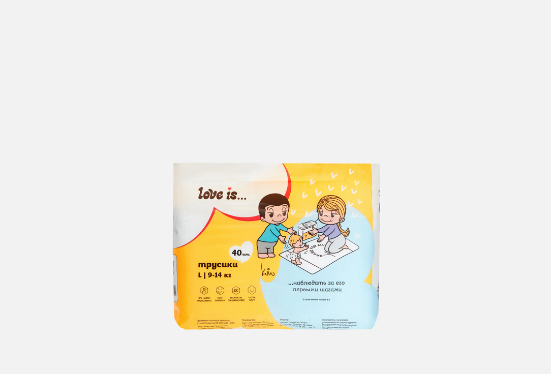 

Погузники-трусики BRAND FOR MY SON, Love is 40 шт