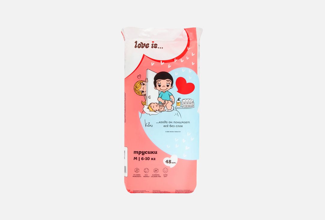 

Погузники-трусики BRAND FOR MY SON, Love is 48 шт
