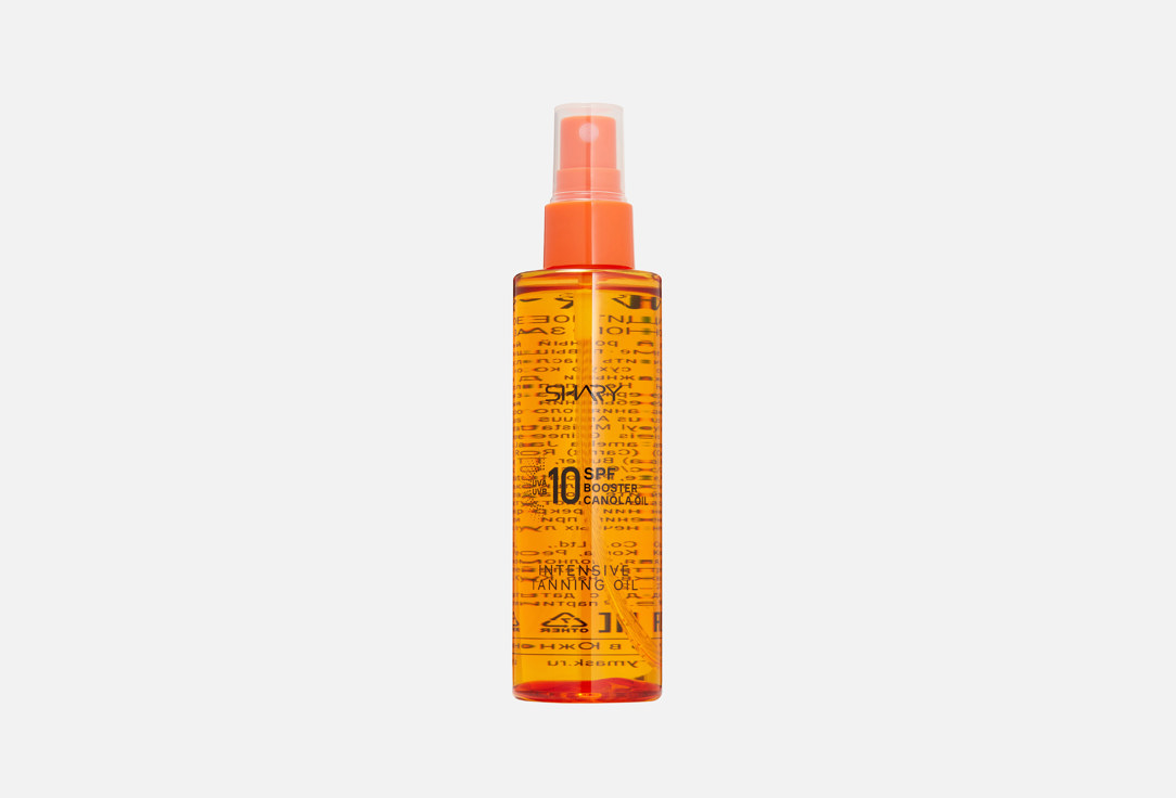 Солнцезащитное масло для лица SPF 10+ SHARY Для интенсивного загара 100 мл
