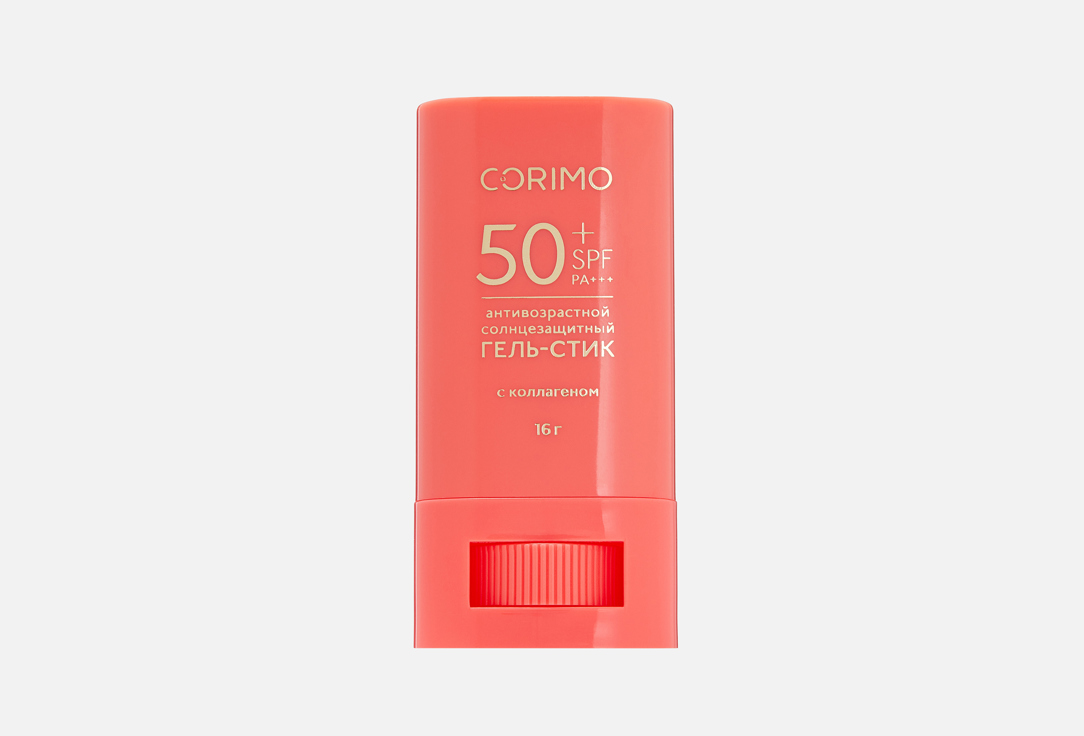 Изображение товара Солнцезащитный гель-стик SPF 50+ Corimo антивозрастной