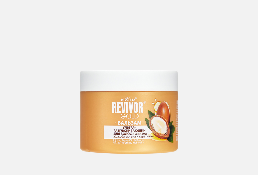 Изображение товара ультраразглаживающий Бальзам для волос BIELITA jojoba, argan oil and keratin