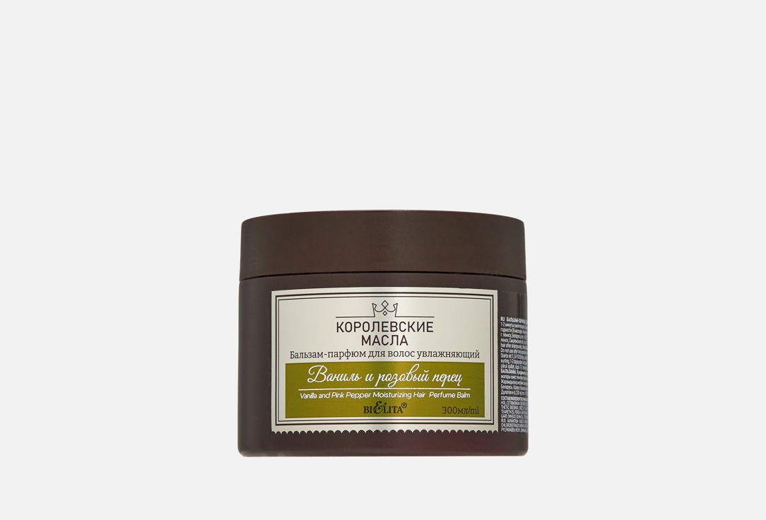 Изображение товара увлажняющий Бальзам-парфюм для волос BIELITA Vanilla and pink pepper