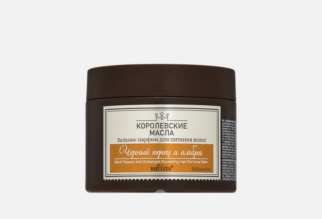 

Бальзам-парфюм для питания волос BIELITA, Black pepper and amber 300 мл