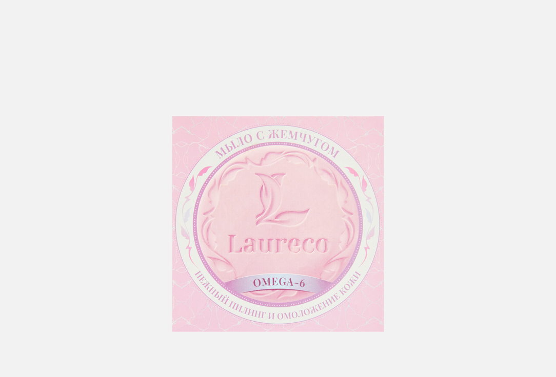 Изображение товара Туалетное мыло твердое Laureco Жемчуг