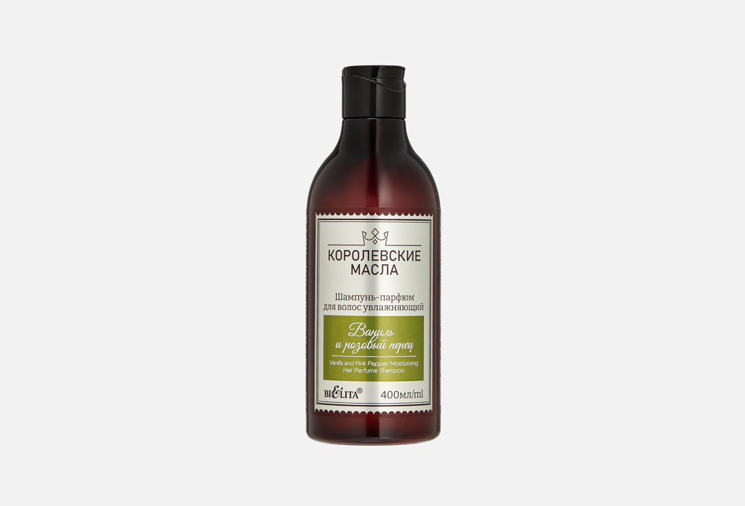 Изображение товара Увлажняющий шампунь-парфюм для волос BIELITA Vanilla and Pink Pepper 400 мл
