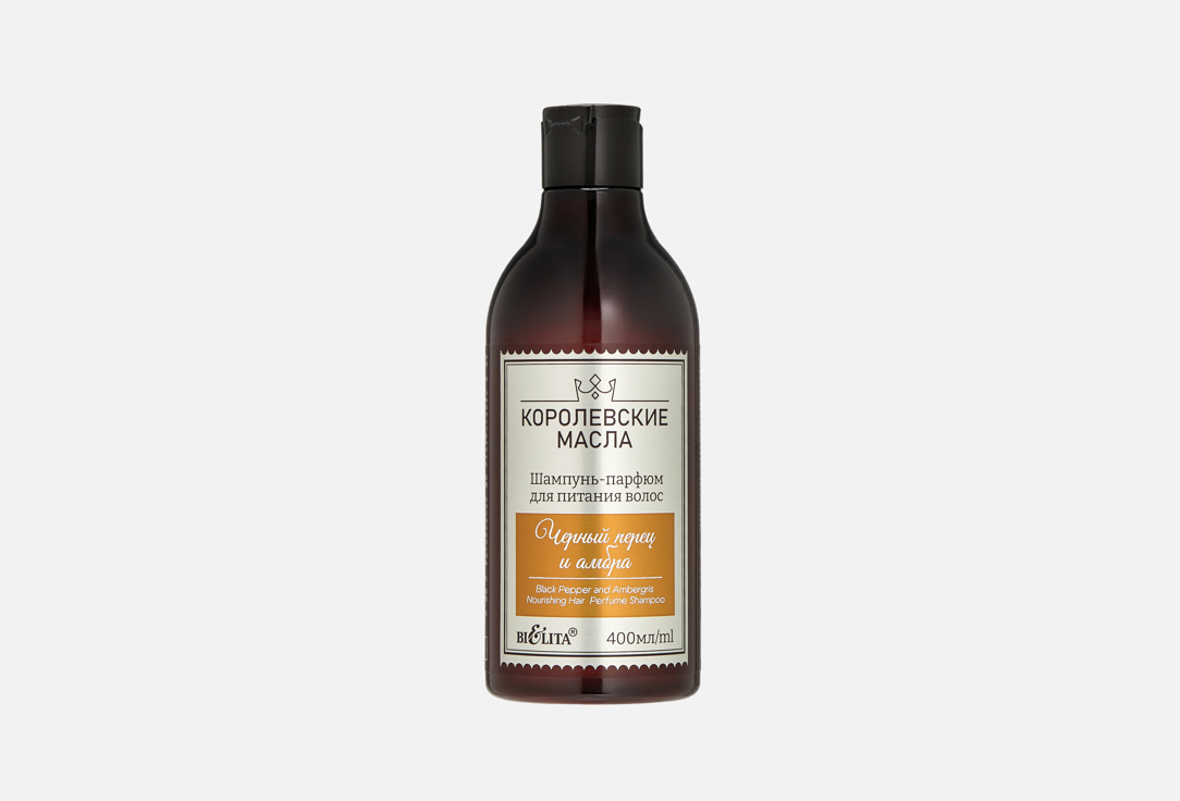 Изображение товара Питательный Шампунь-парфюм для волос BIELITA Black pepper and amber
