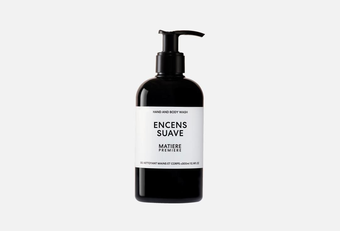 Гель для душа MATIERE PREMIERE Encens Suave 300 мл