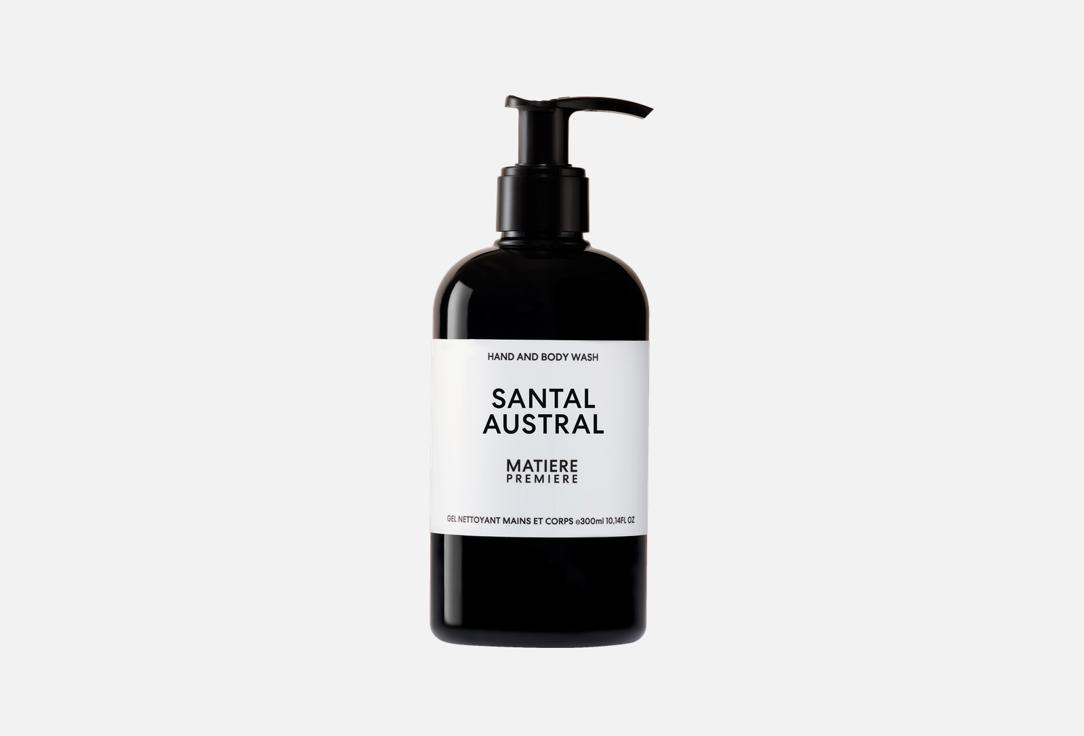 Изображение товара Гель для душа MATIERE PREMIERE Santal Austral 300 мл аромат древесных нот