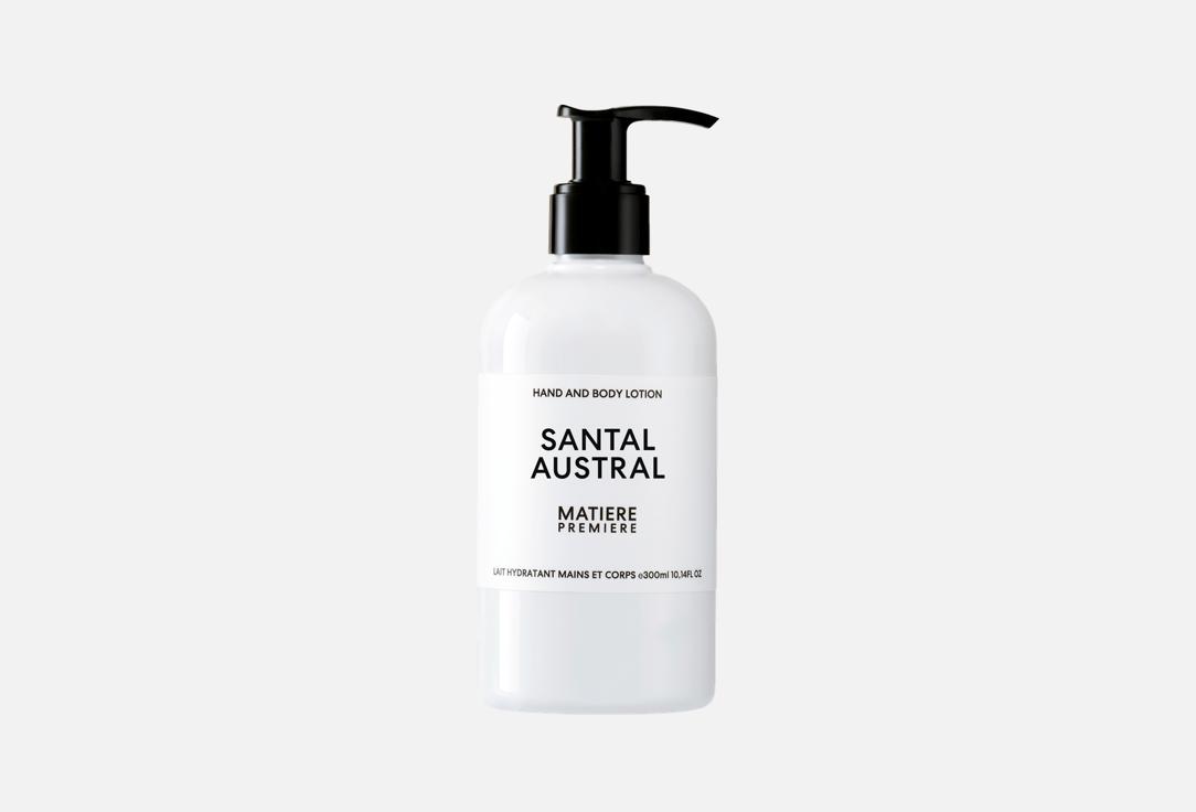 Изображение товара Лосьон для тела MATIERE PREMIERE Santal Austral 300 мл увлажнение аромат