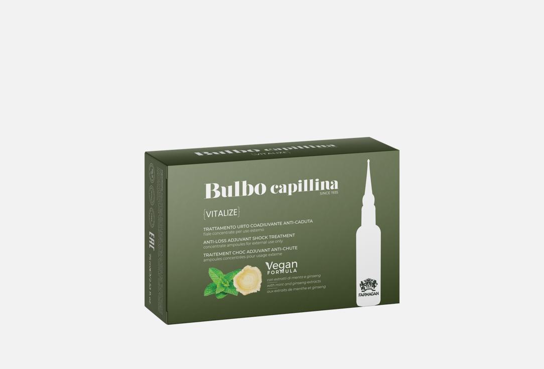 BULBO CAPILLINA VITALIZE 10 шт 5283₽