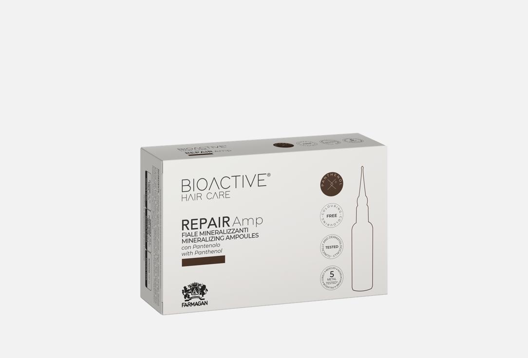 

Восстанавливающий лосьон для волос в ампулах FARMAGAN, BIOACTIVE HAIR CARE 10 шт