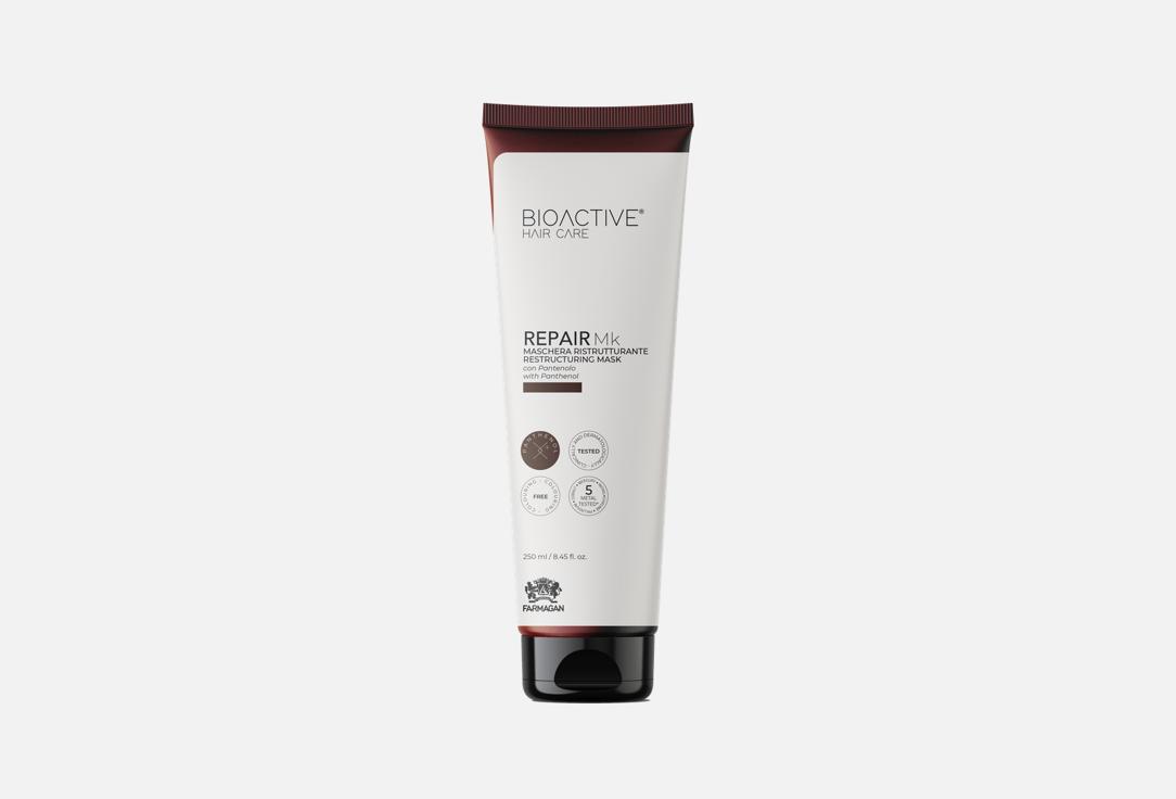 Изображение товара Восстанавливающая маска для волос Farmagan BIOACTIVE HAIR CARE 250 мл