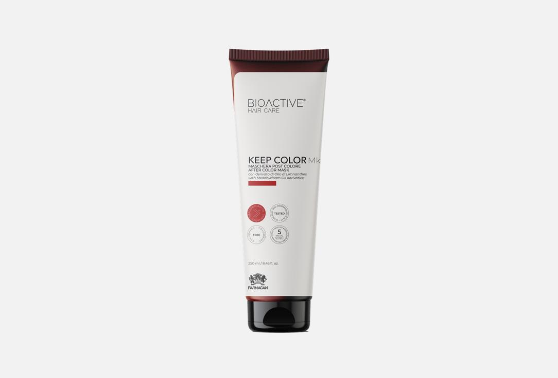 Изображение товара Маска для окрашенных волос Farmagan BIOACTIVE HAIR CARE KEEP COLOR 250 мл