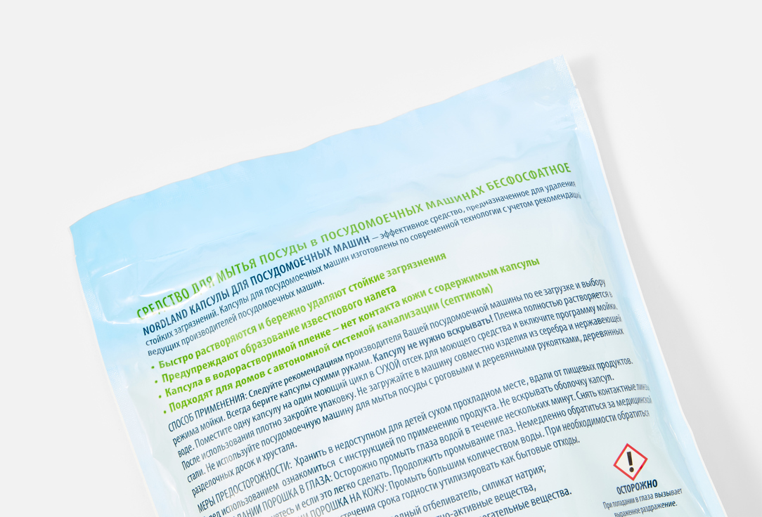 

Капсулы для стирки NORDLAND, Eco Без запаха 15 шт