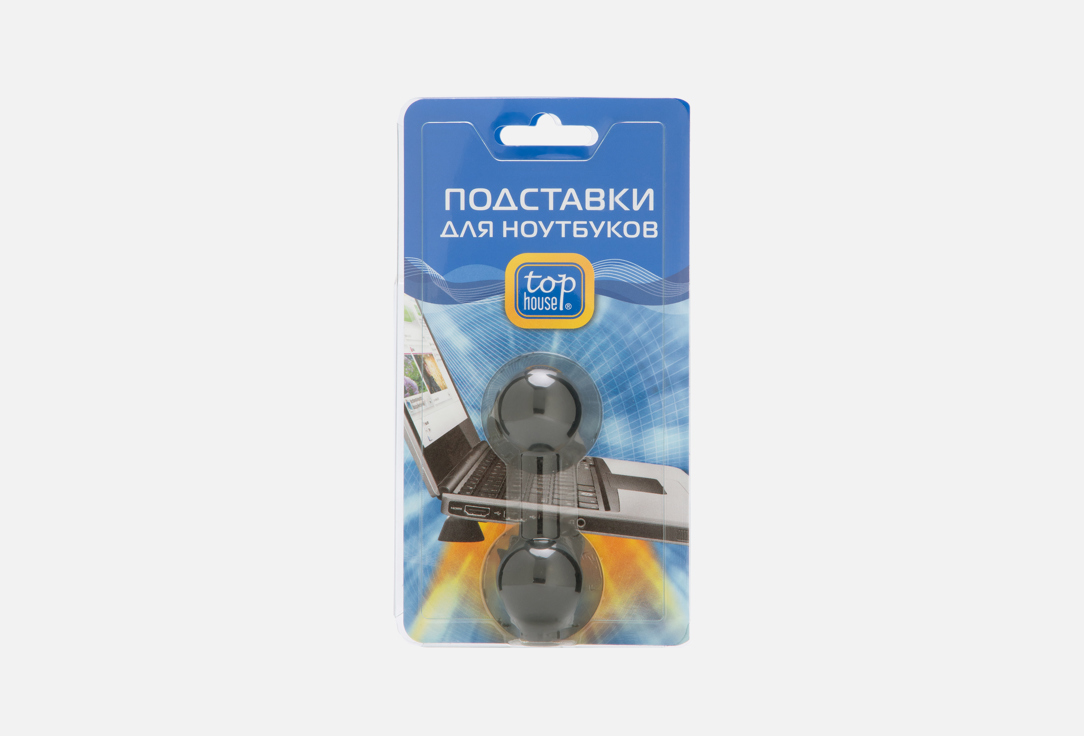 Подставки для ноутбуков TOP HOUSE Защита от перегревания 2 шт