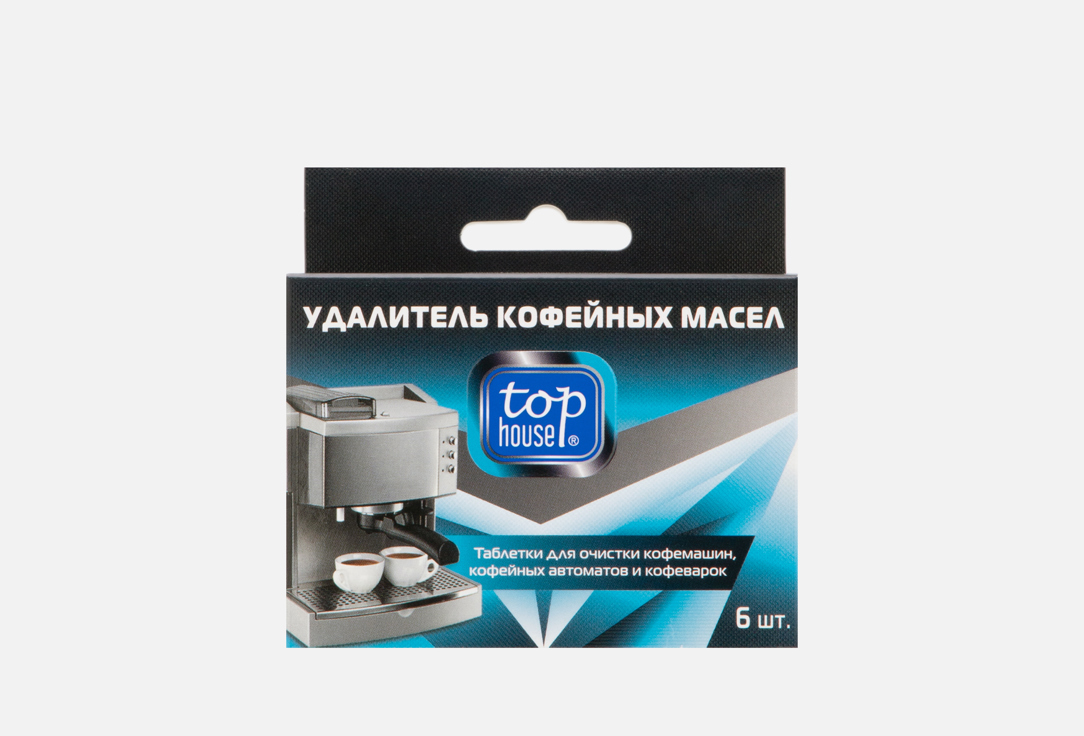 Изображение товара Таблетки для чистки кофемашин Top House удалитель кофейных масел