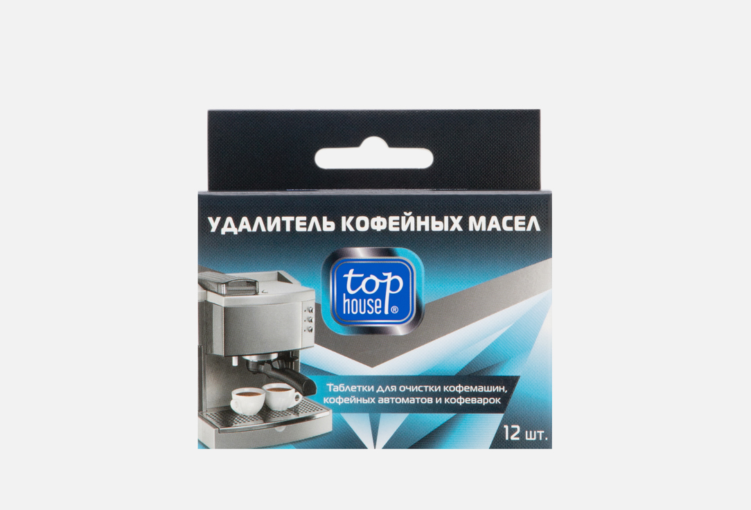 Изображение товара Таблетки для чистки кофемашин Top House удалитель кофейных масел