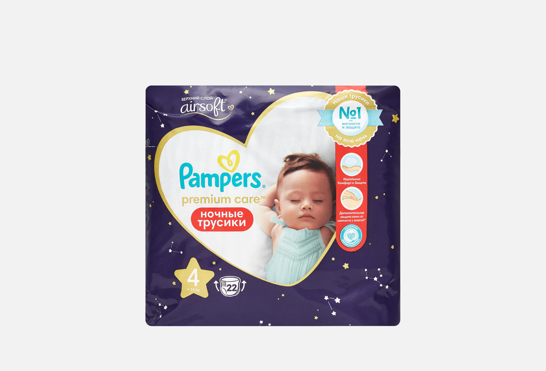 Night Maxi 9-15 kg 22 шт 1043₽