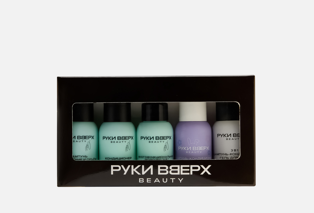 Изображение товара Тревел Набор средств для волос Руки Вверх Beauty Cемейный