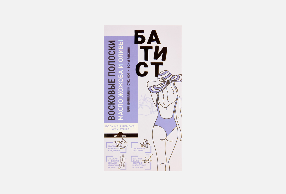 Изображение товара Восковые полоски для депиляции тела Батист jojoba and olive oil
