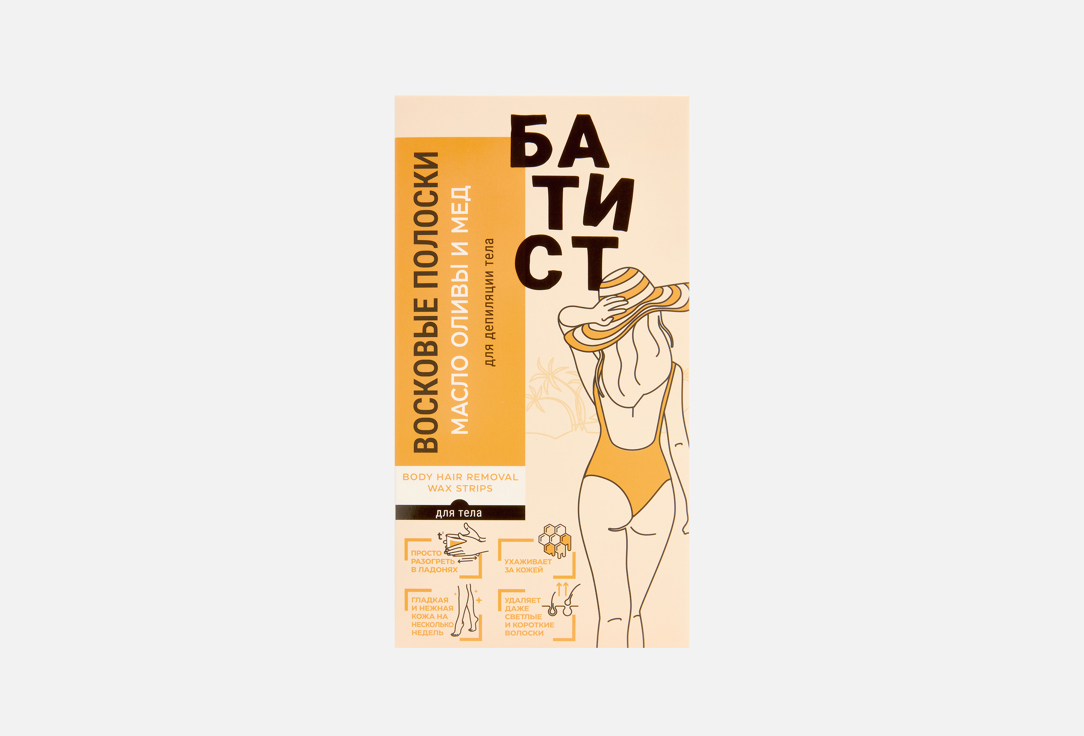 Изображение товара Восковые полоски для депиляции тела Батист olive oil and honey